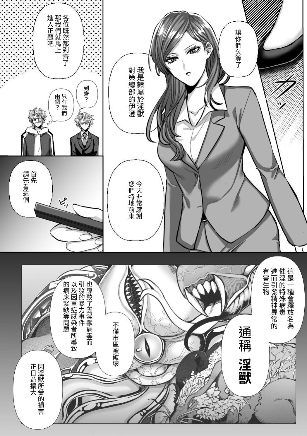 หน้า 12