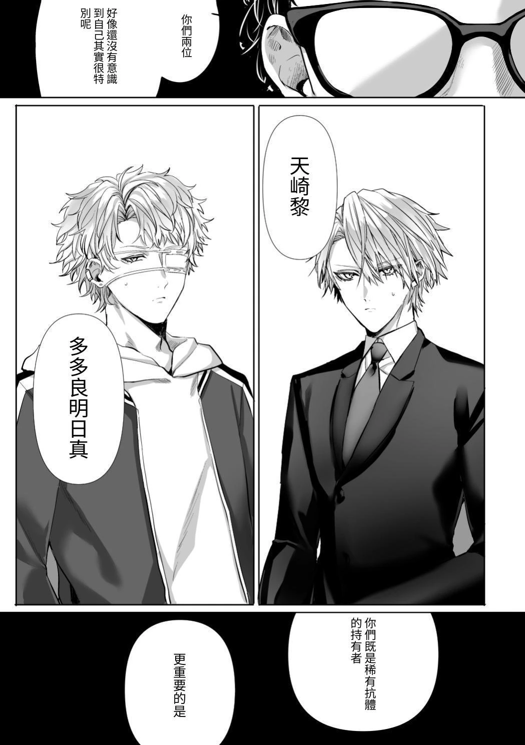 หน้า 15