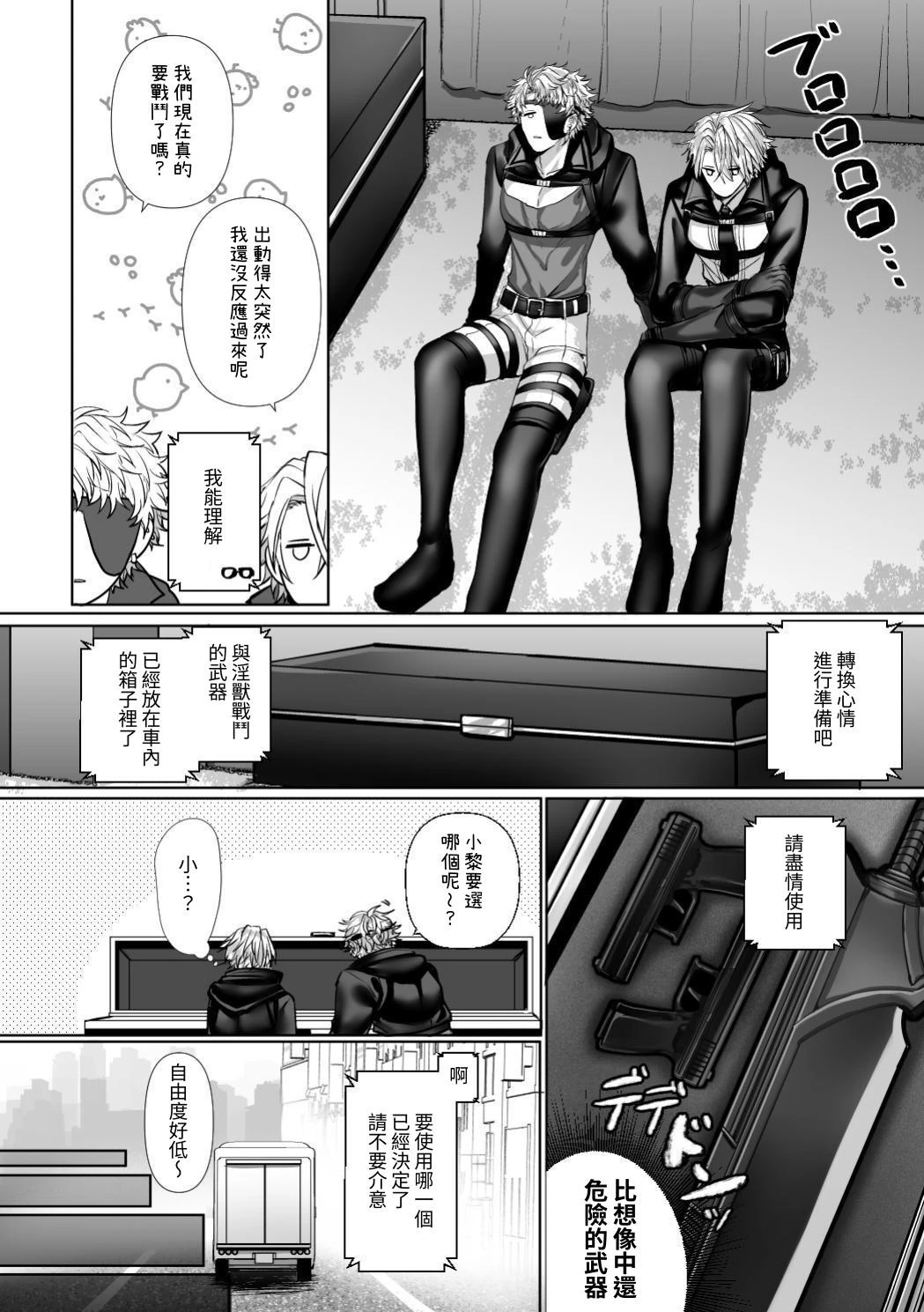 หน้า 22
