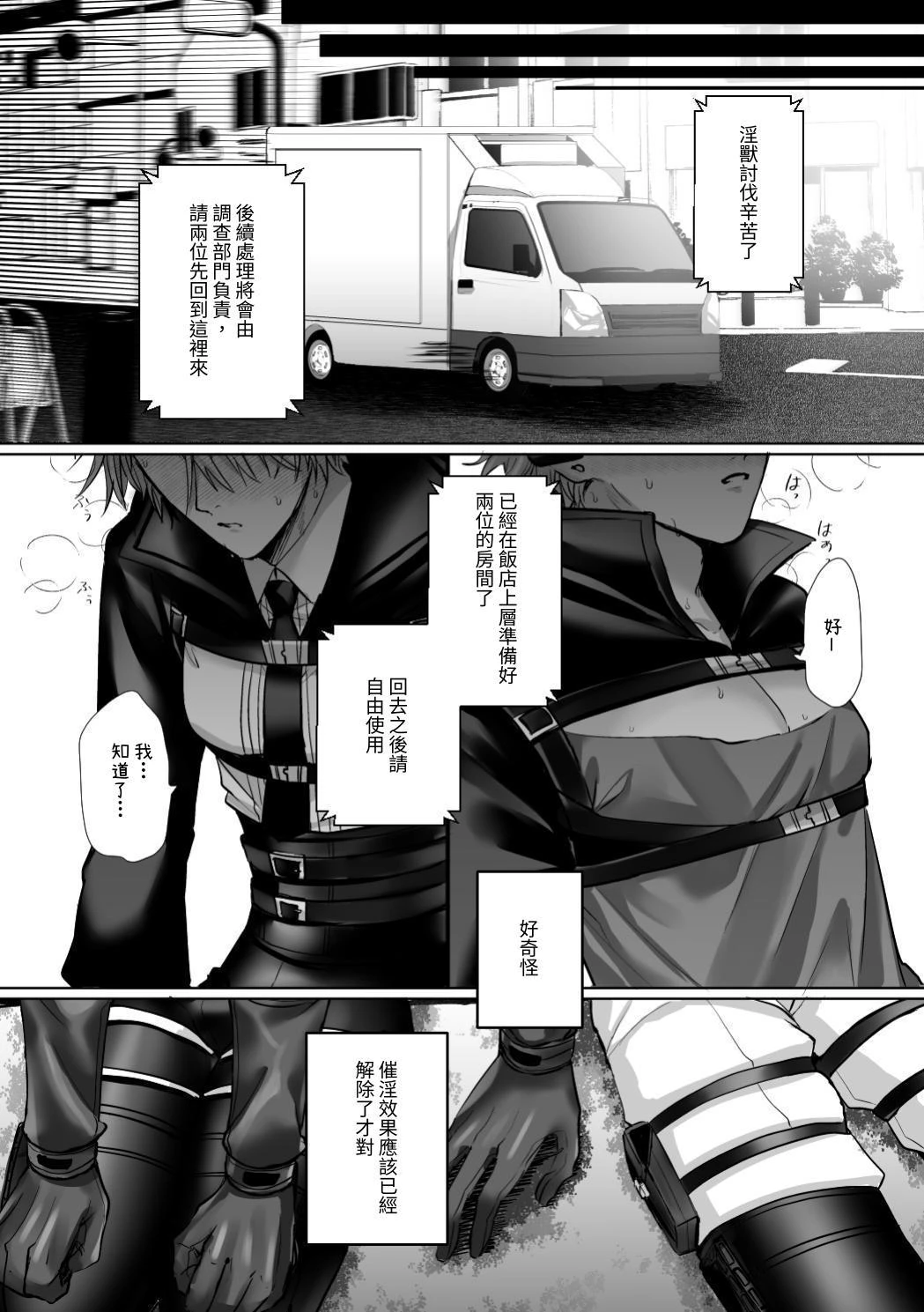 หน้า 59
