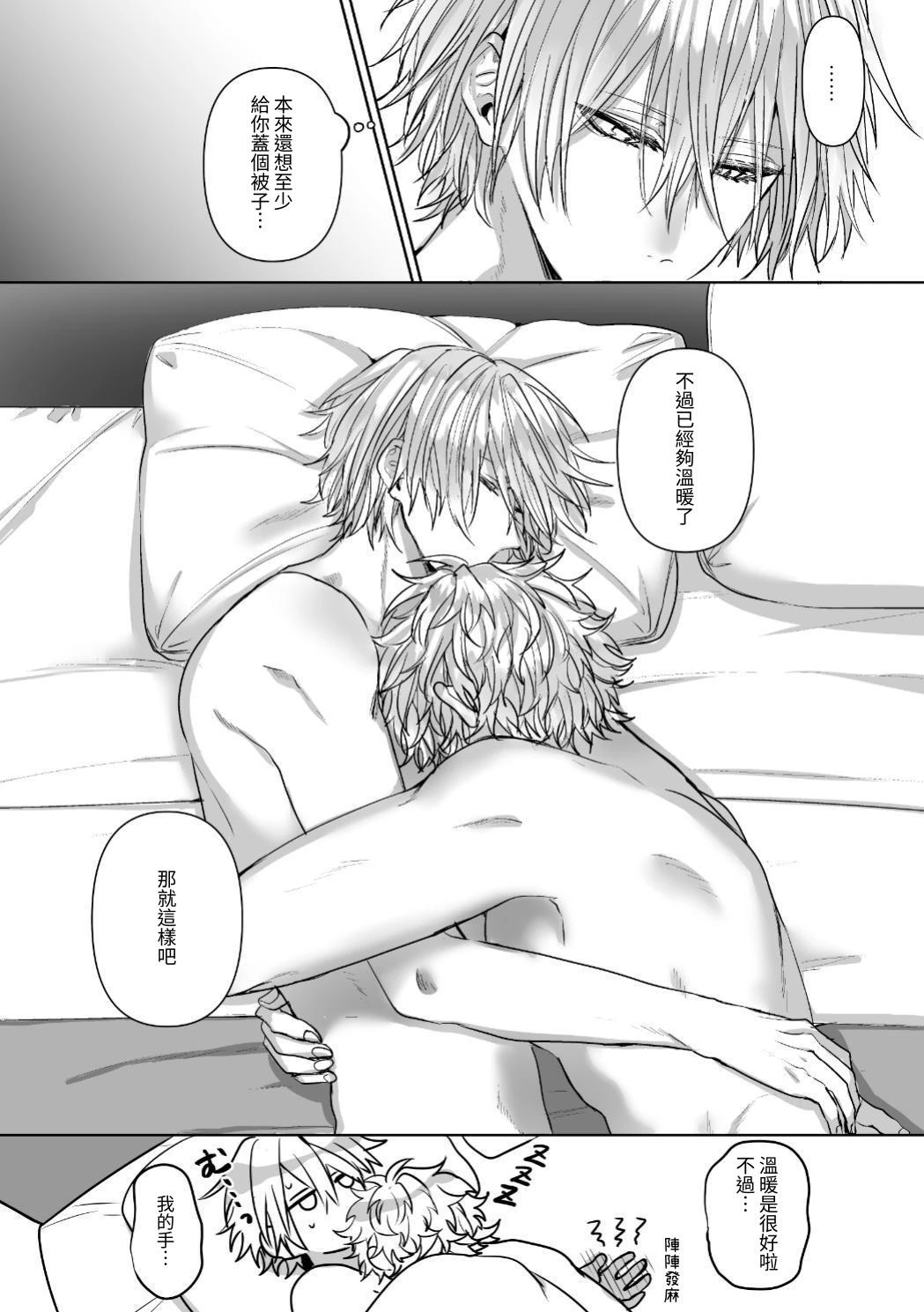 หน้า 85