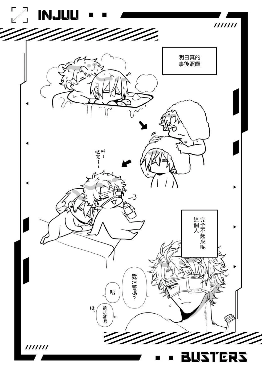 หน้า 86