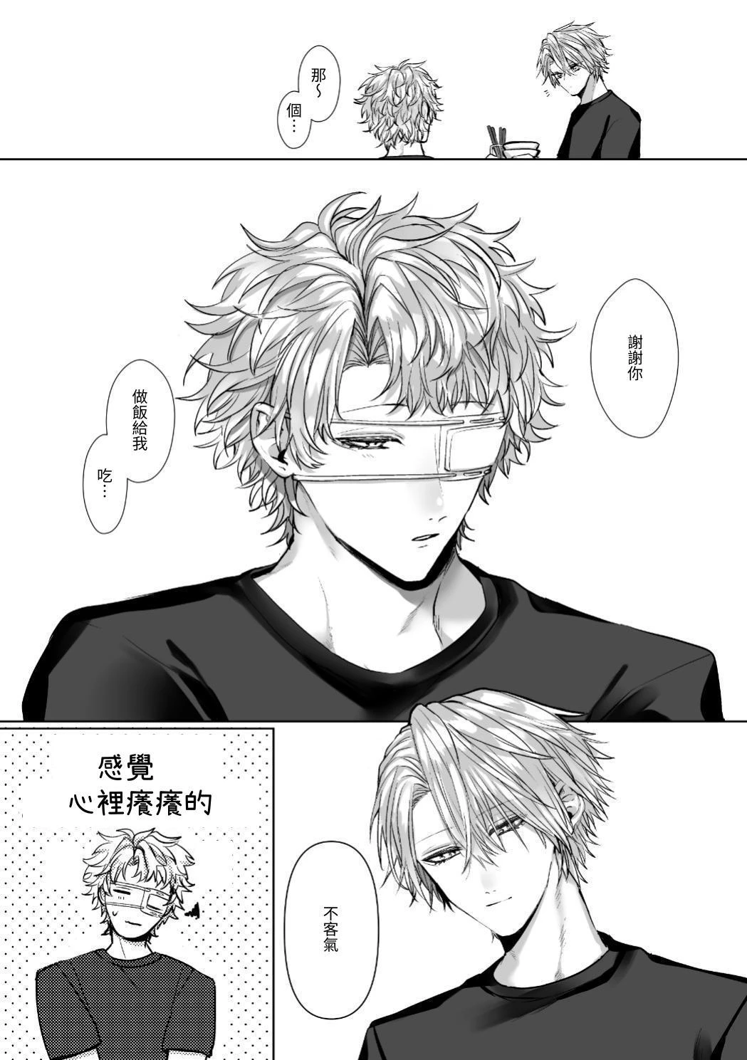 หน้า 91