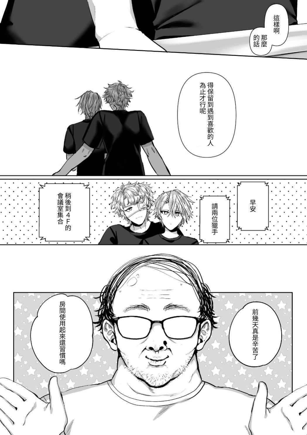 หน้า 94