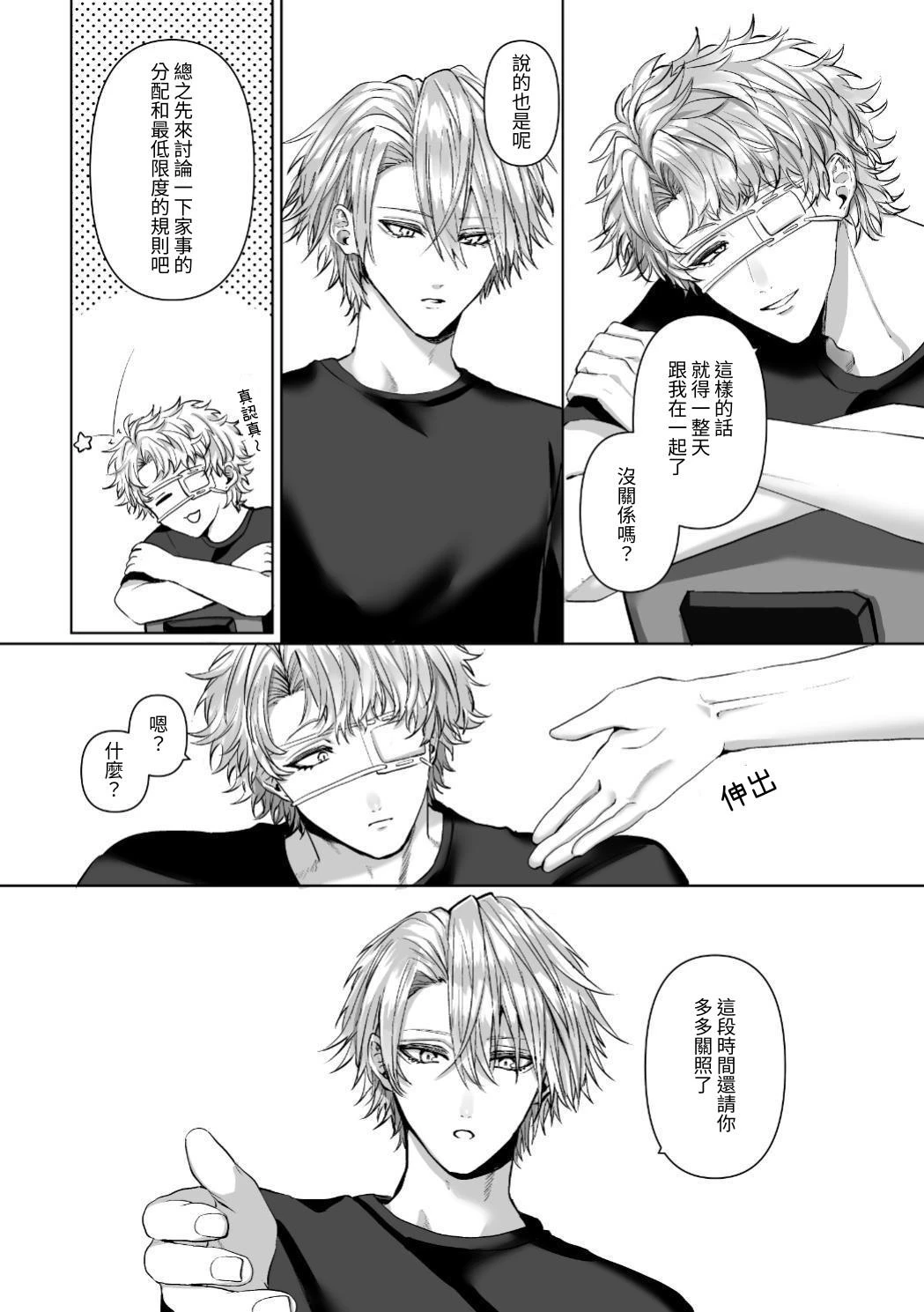 หน้า 98