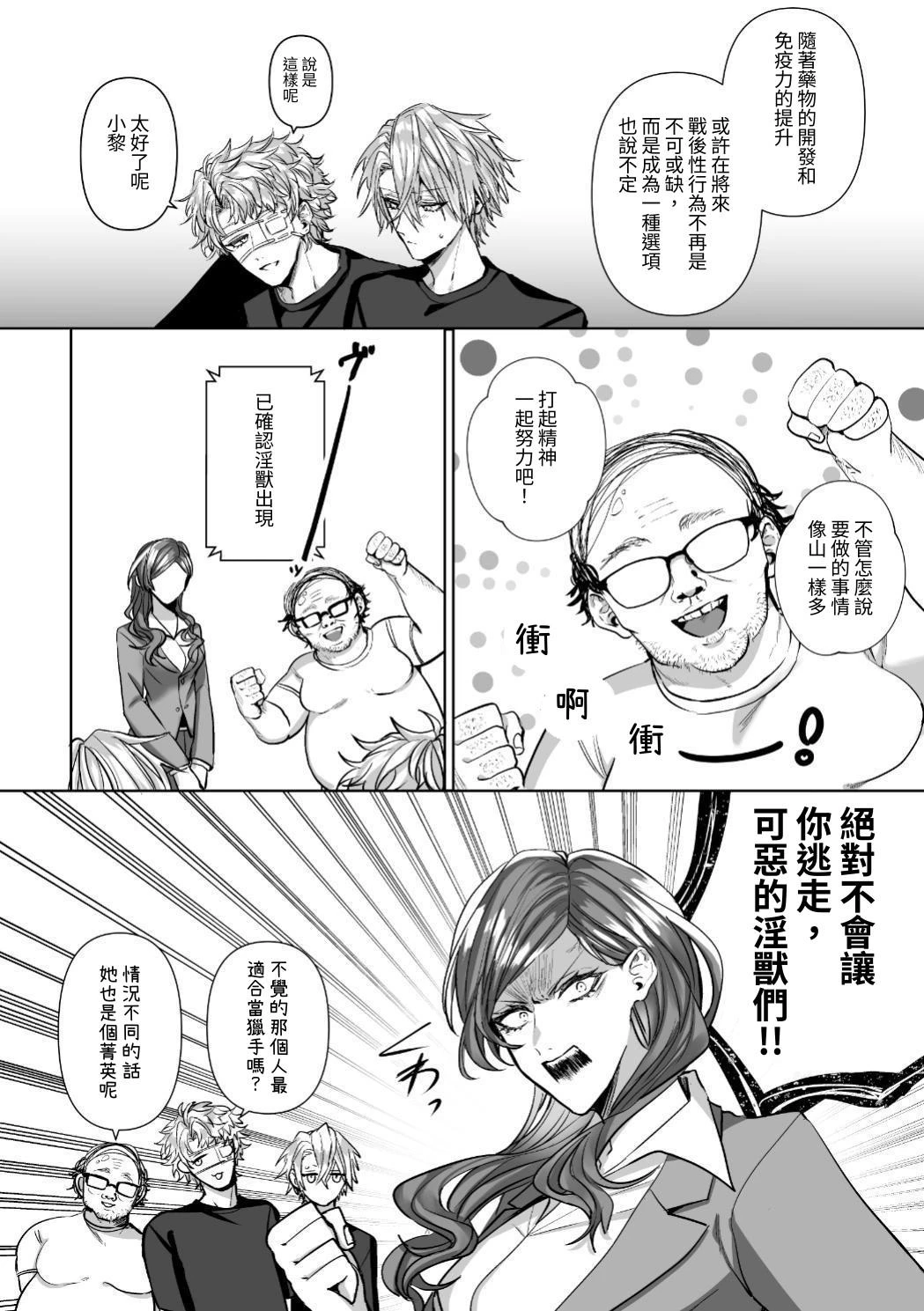 หน้า 104