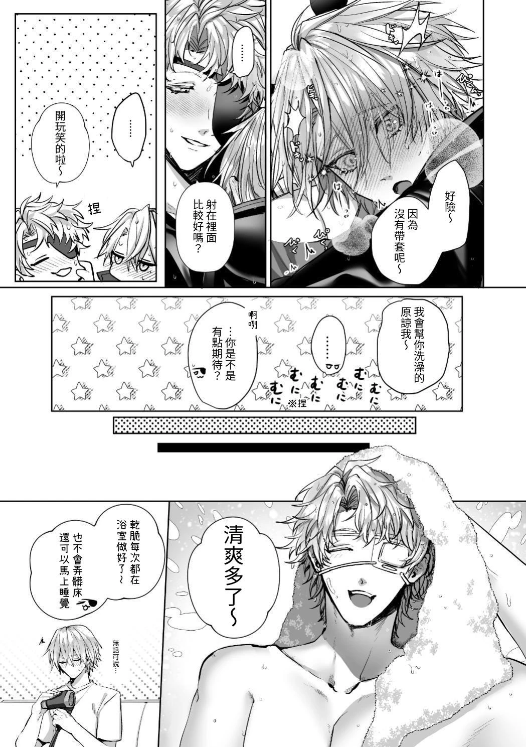 หน้า 133