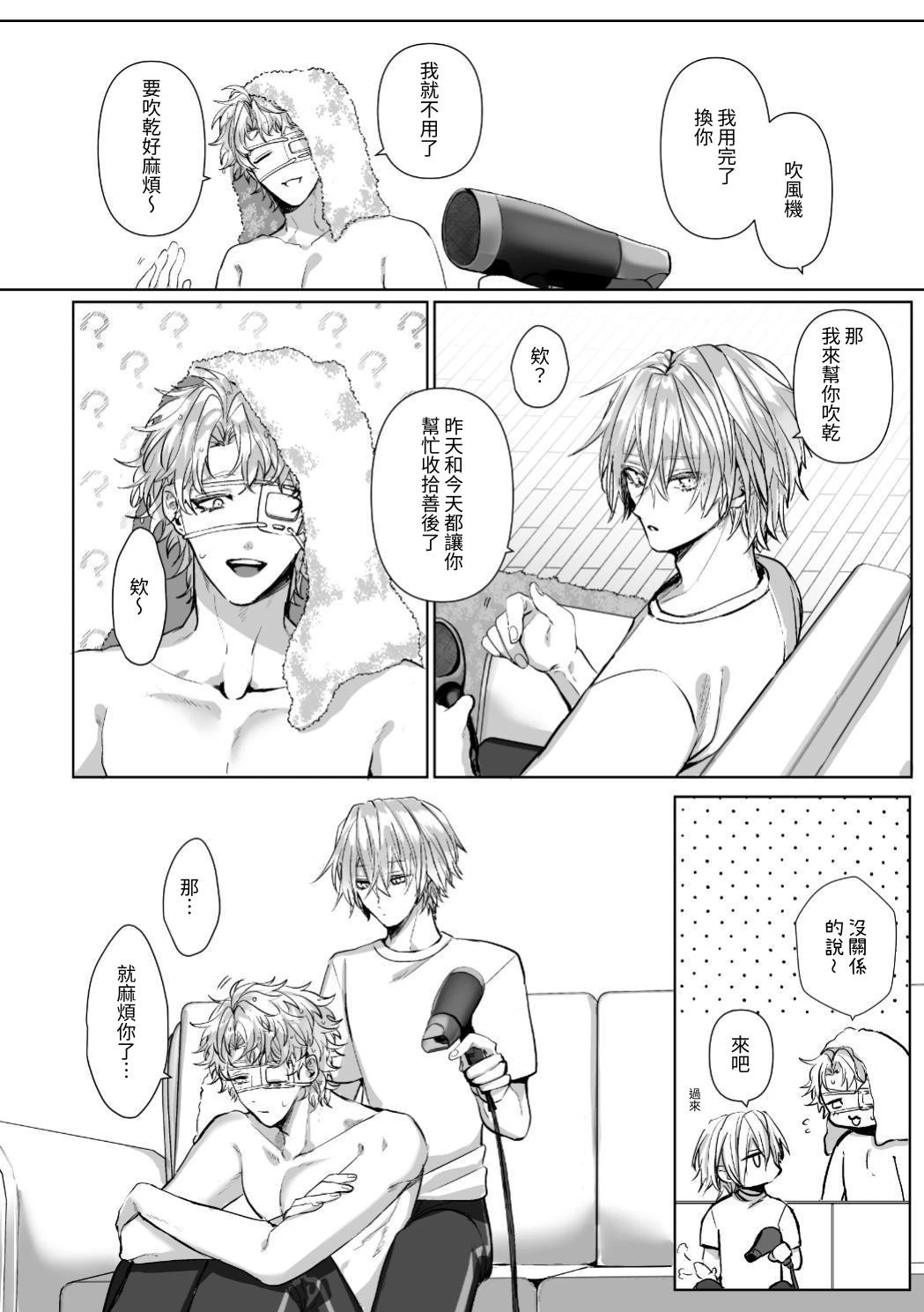 หน้า 134