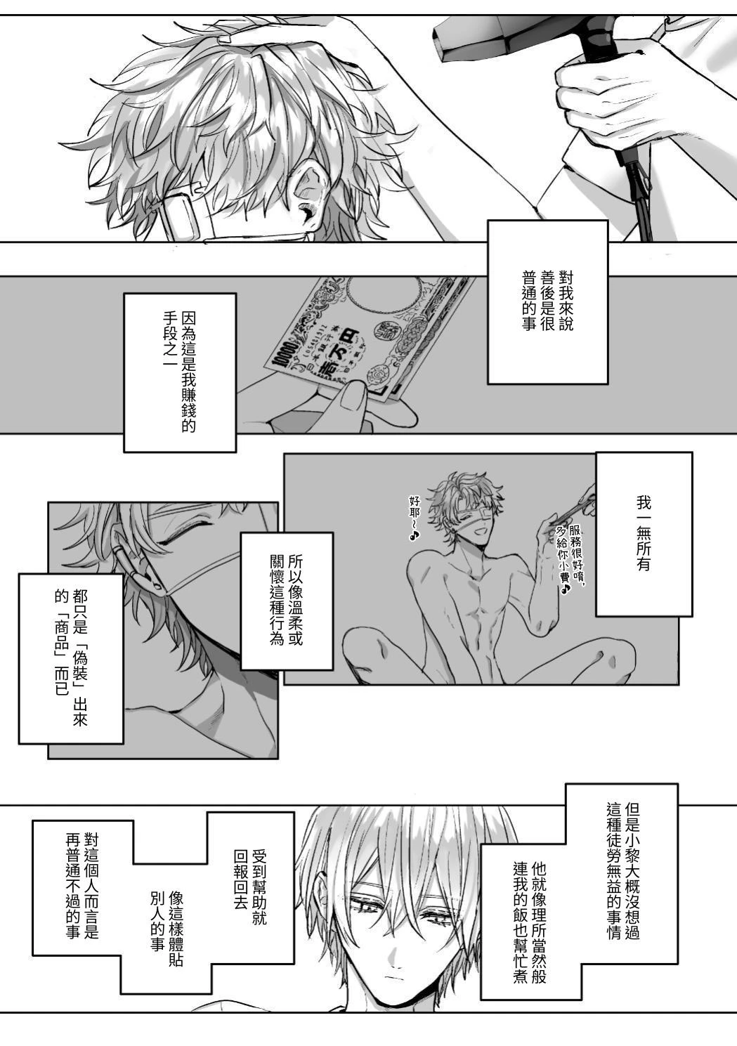 หน้า 135