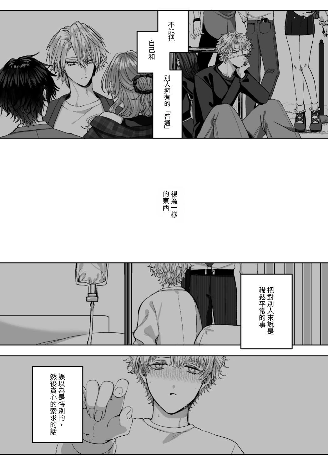 หน้า 136