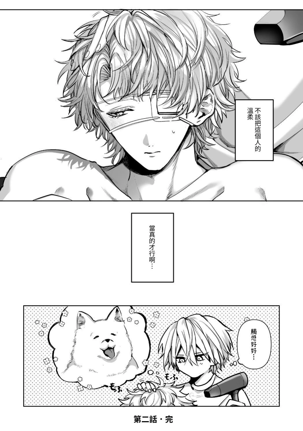 หน้า 138