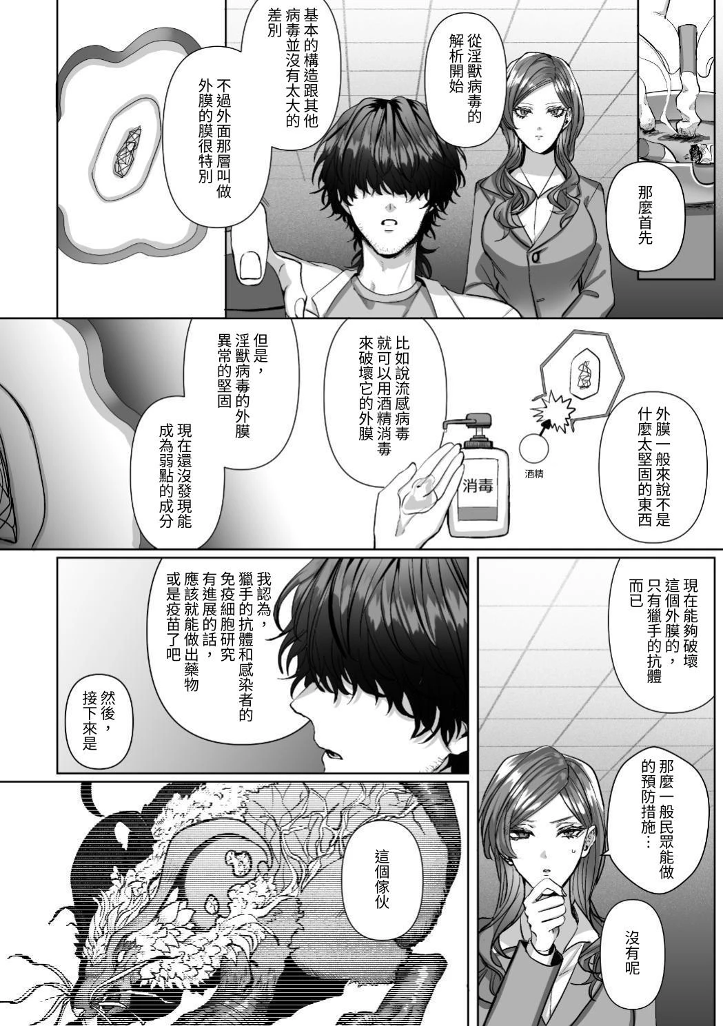 หน้า 142