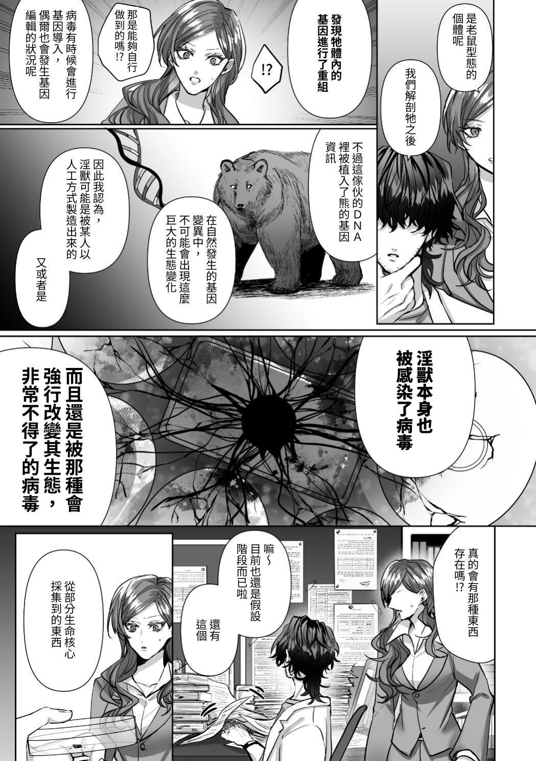 หน้า 143