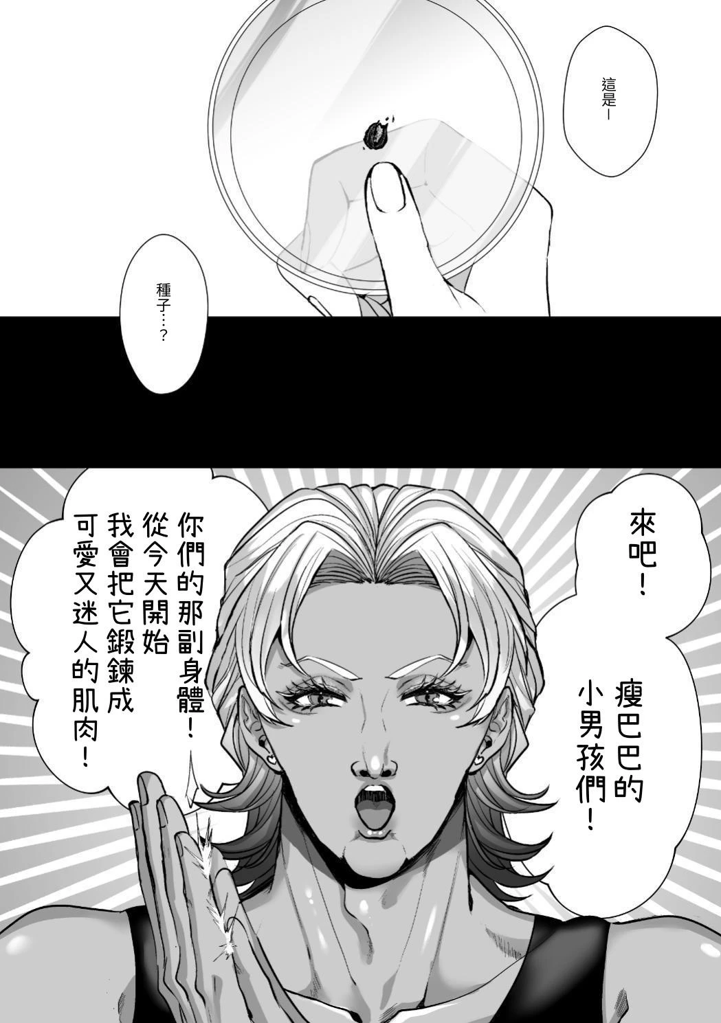หน้า 144