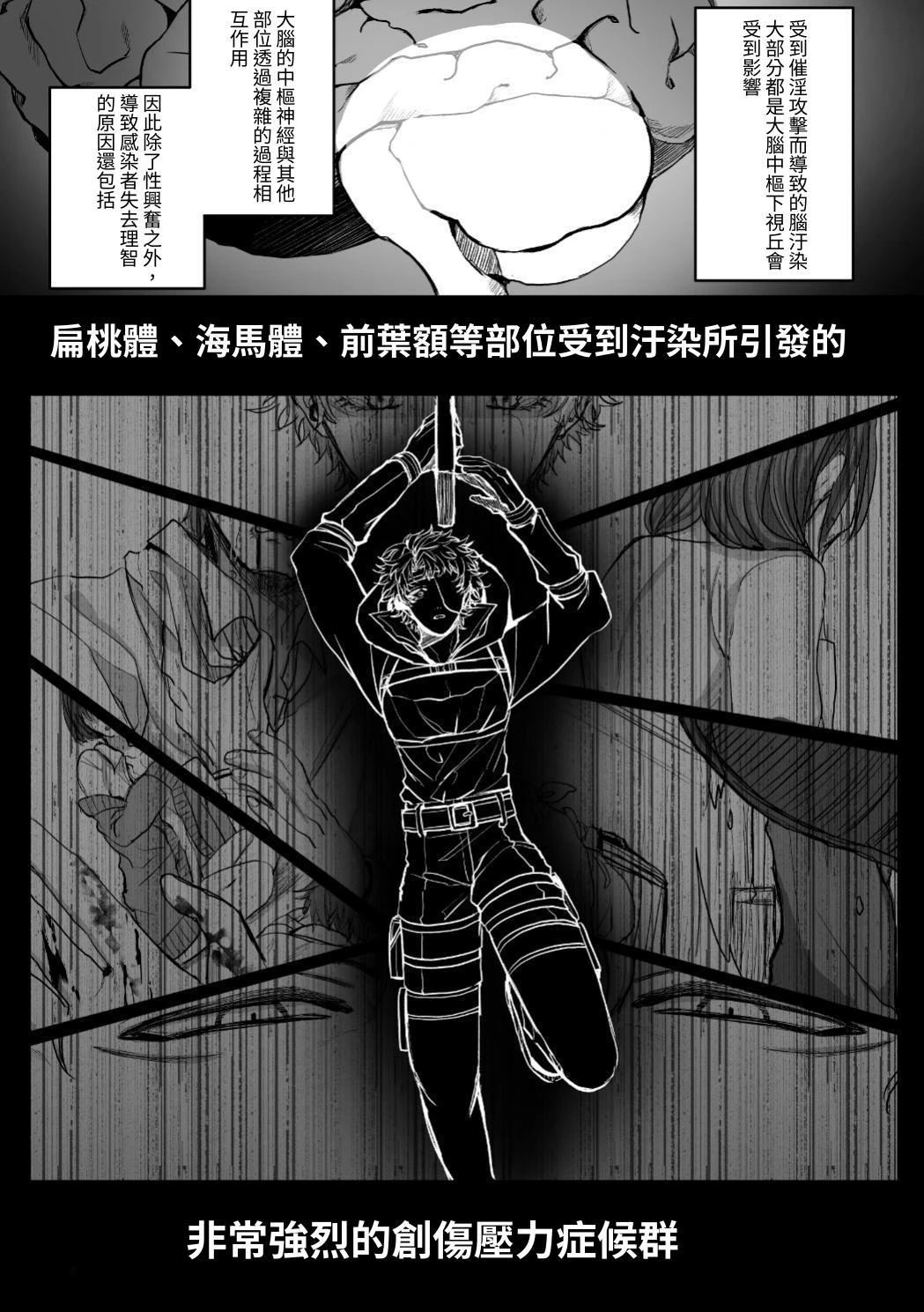 หน้า 163