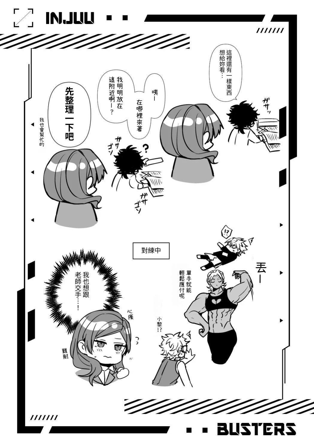 หน้า 174