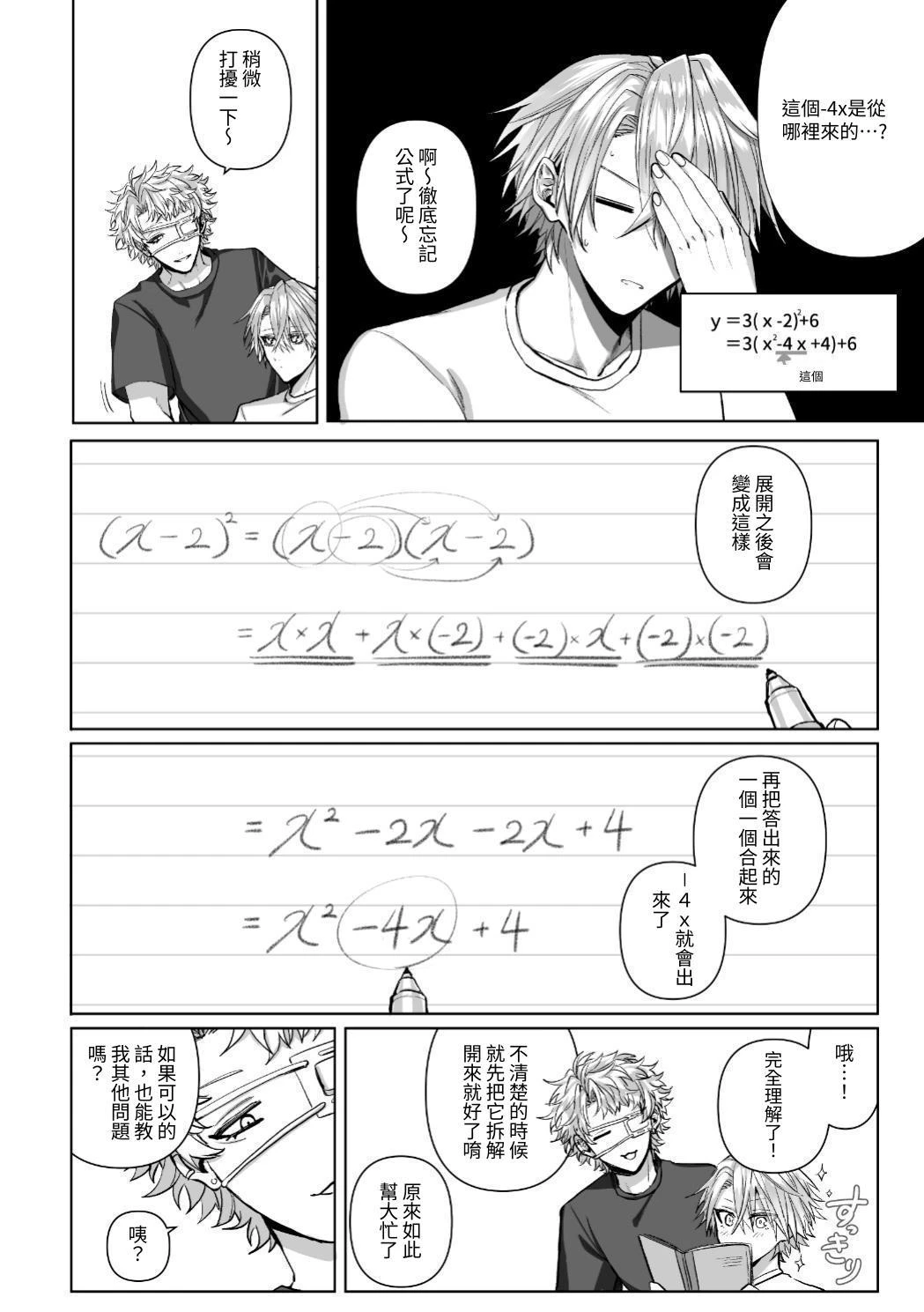 หน้า 184