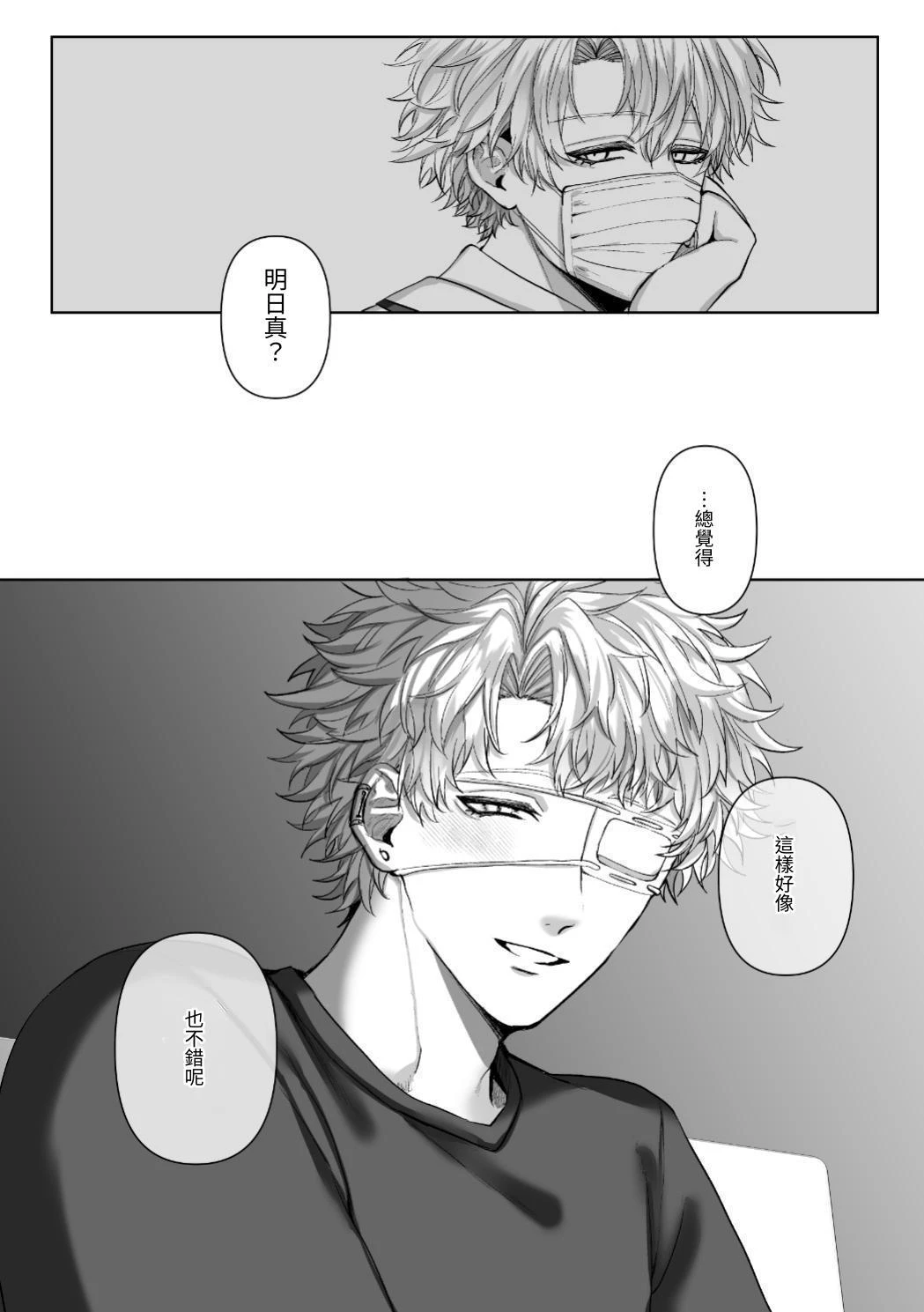 หน้า 194