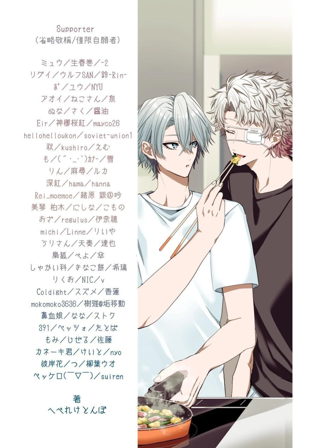 หน้า 197