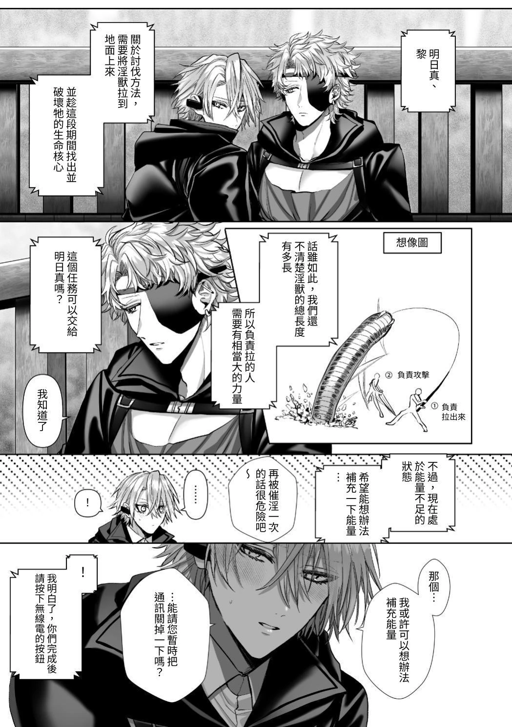 หน้า 11
