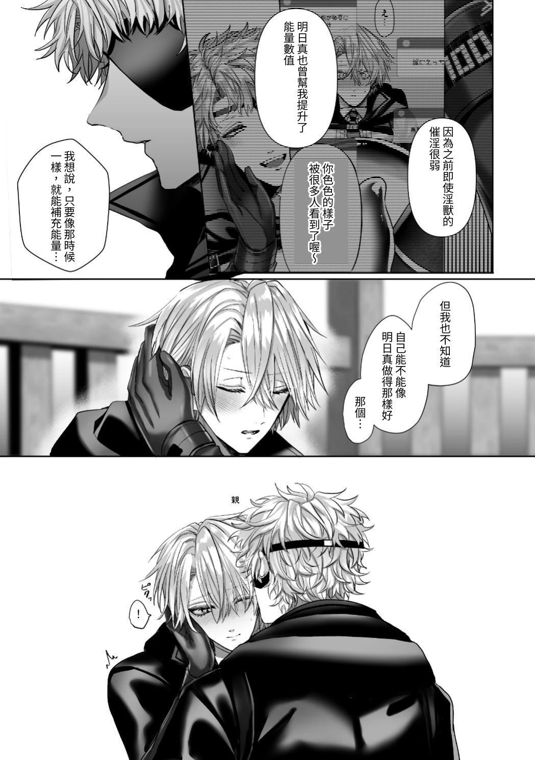 หน้า 13