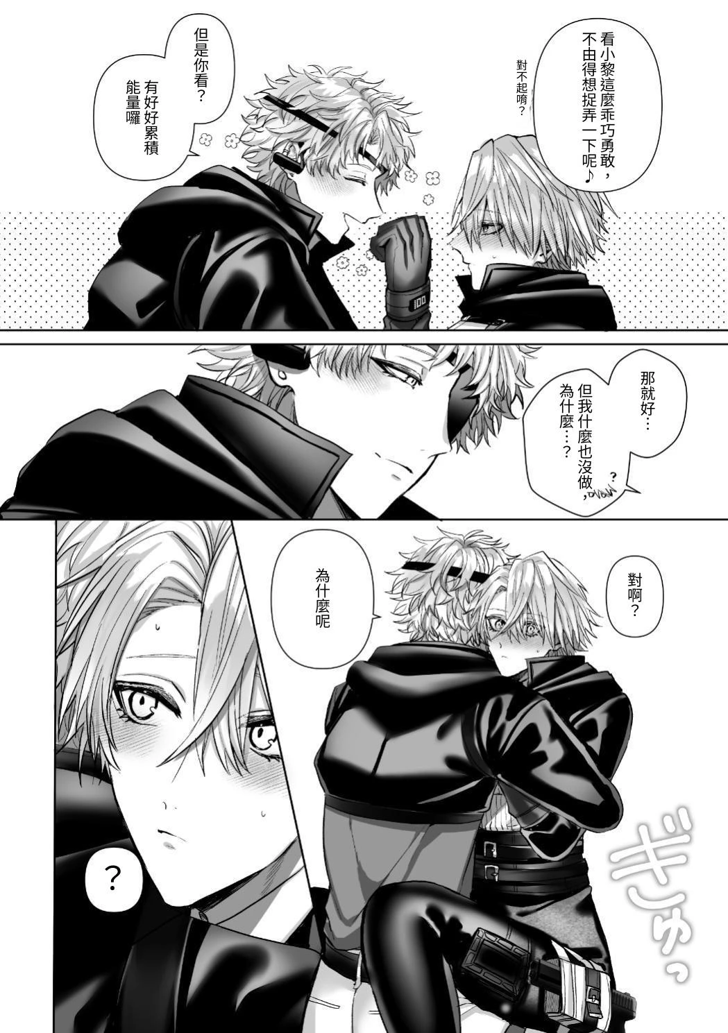 หน้า 22