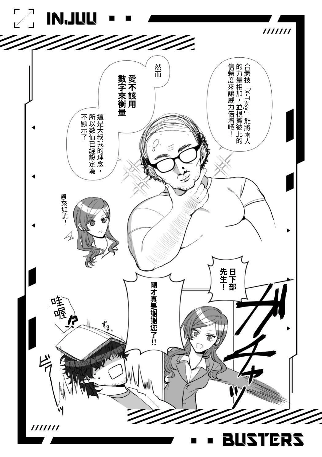 หน้า 38