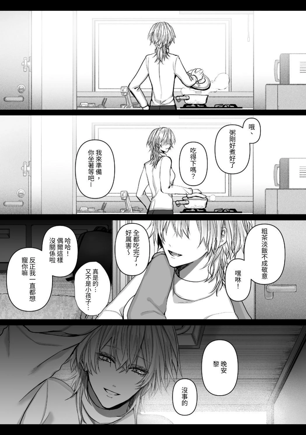 หน้า 39
