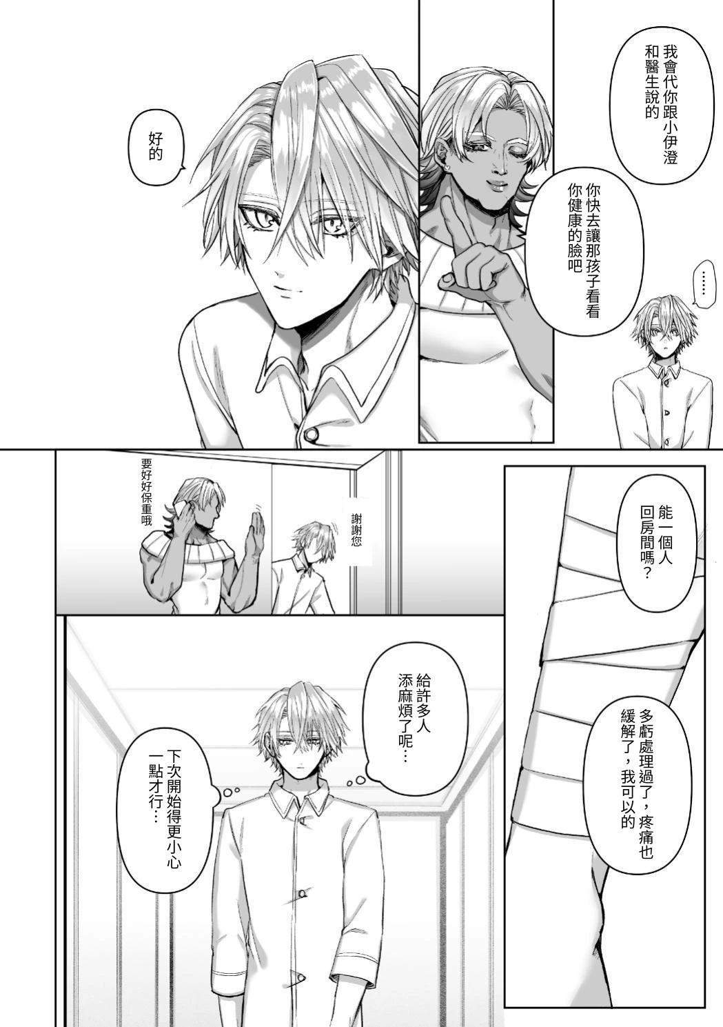 หน้า 42