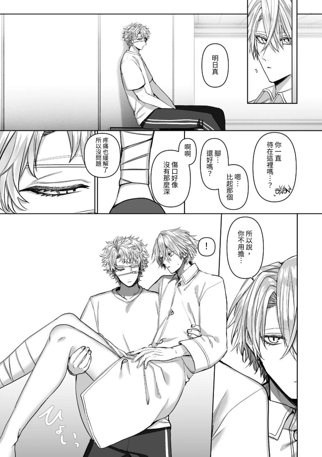หน้า 43