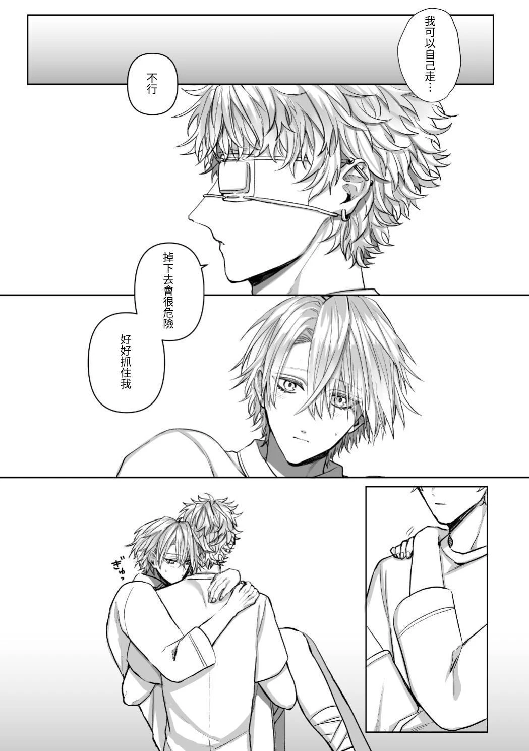 หน้า 44