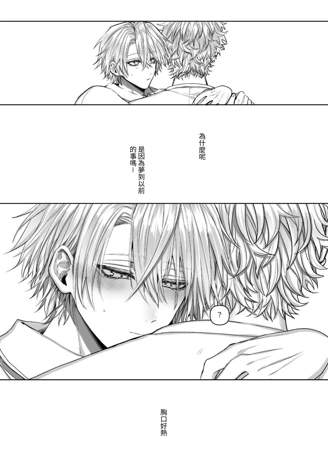 หน้า 45