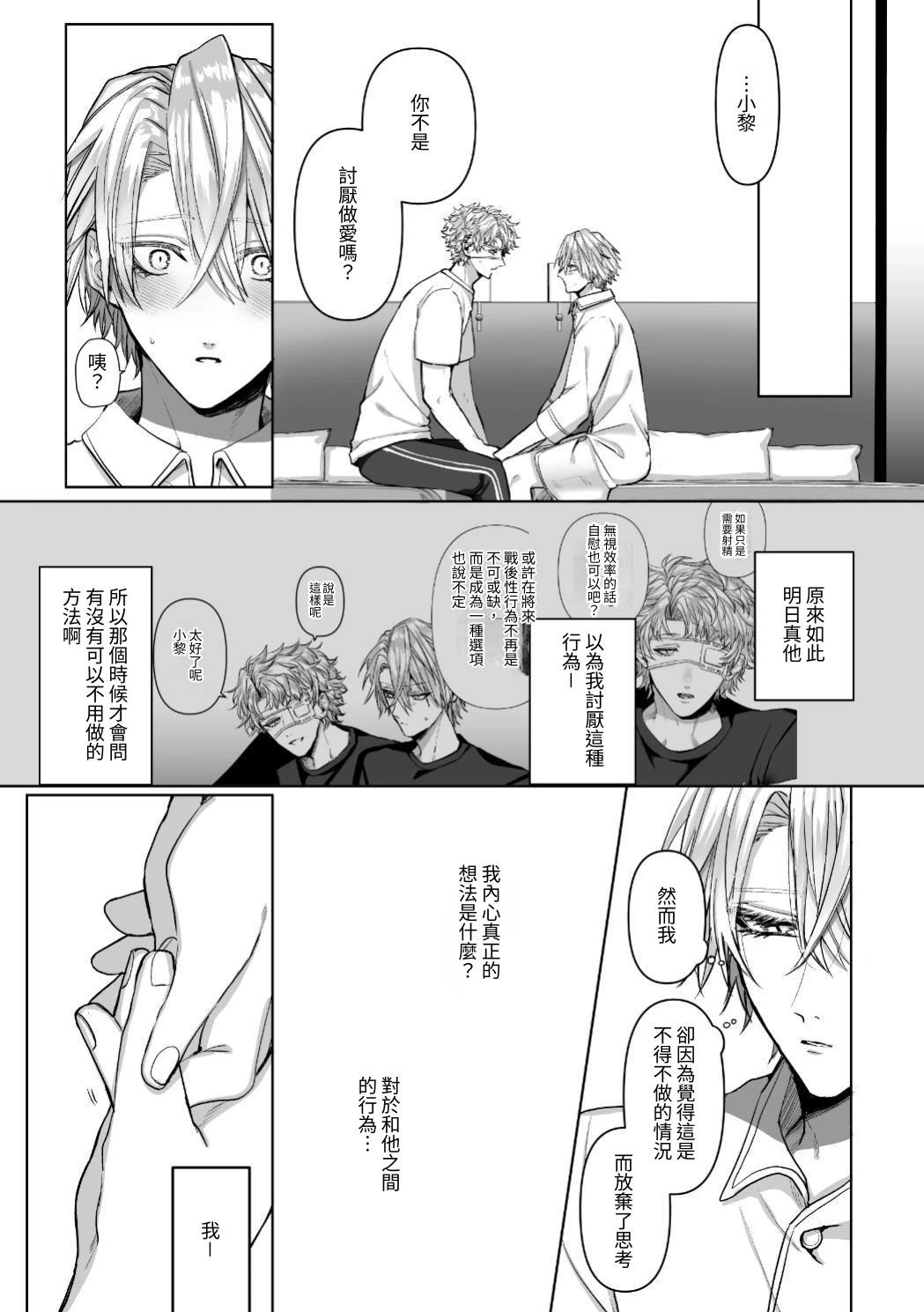 หน้า 49