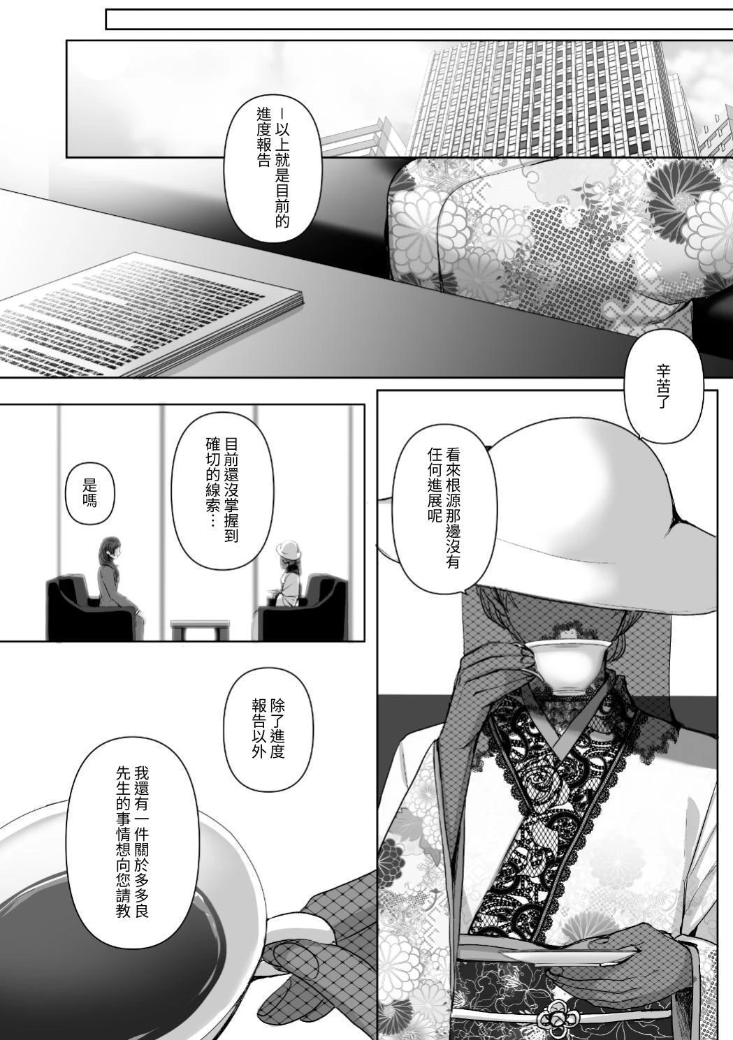 หน้า 68