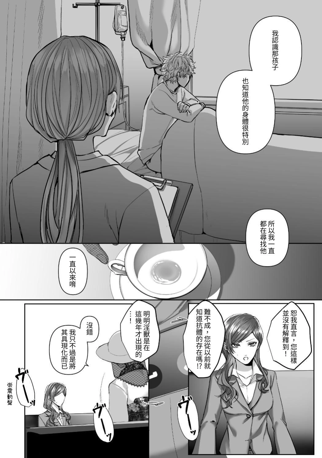 หน้า 70
