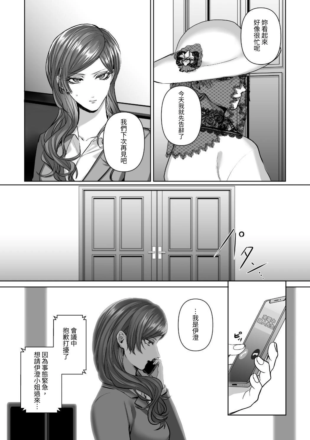 หน้า 71