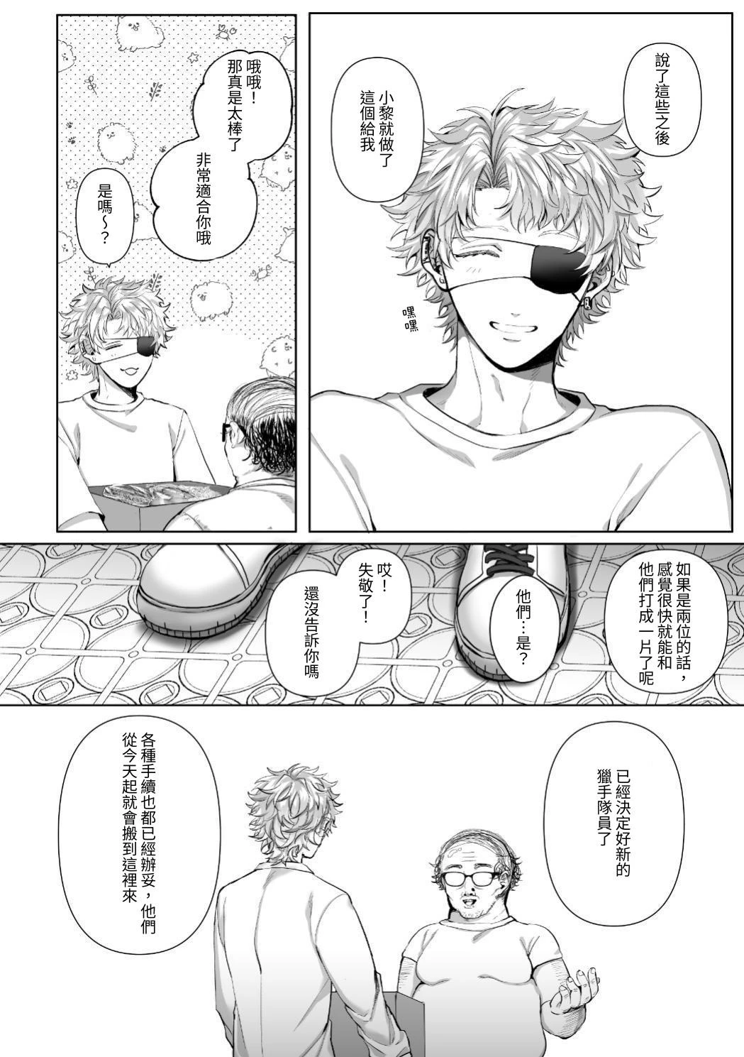 หน้า 78