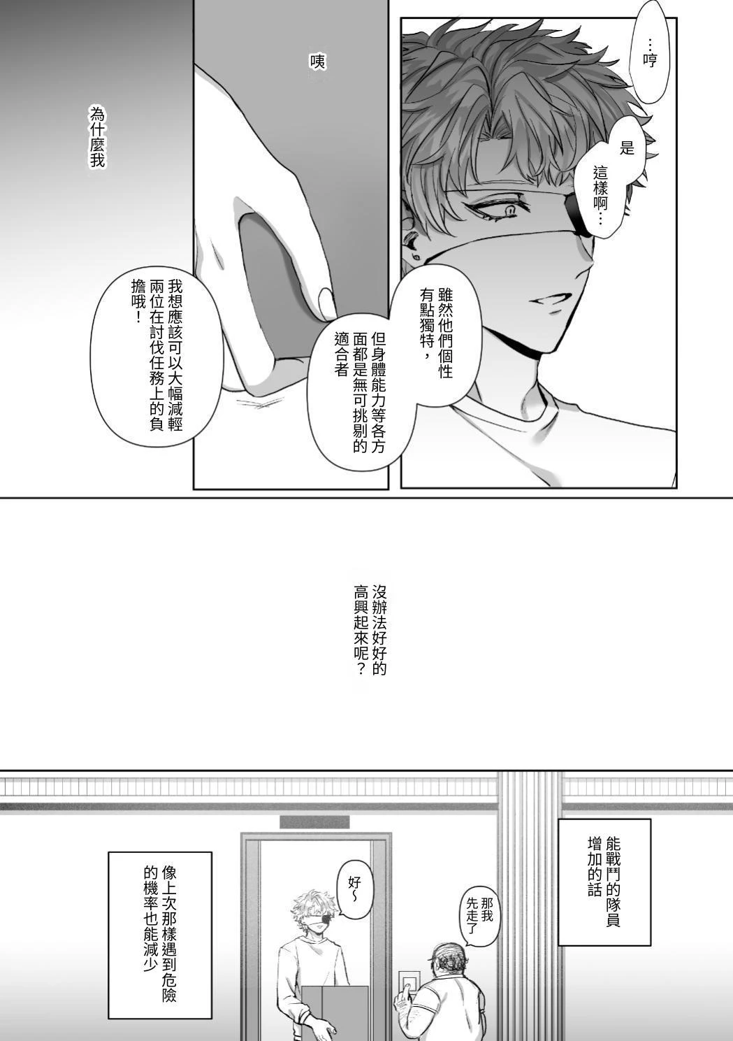 หน้า 79