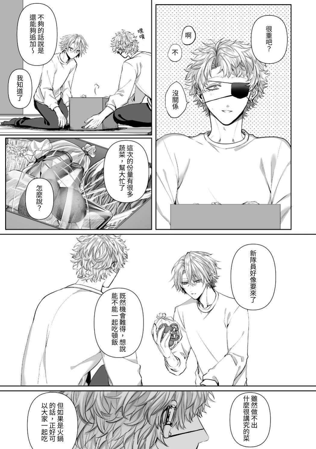 หน้า 81
