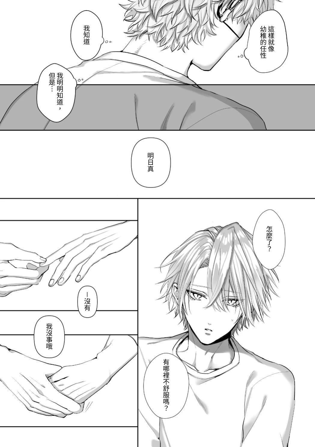 หน้า 83