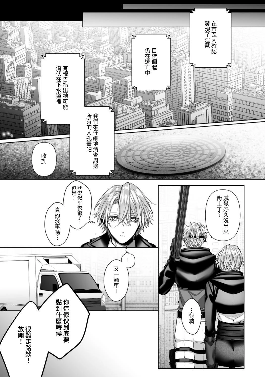 หน้า 85