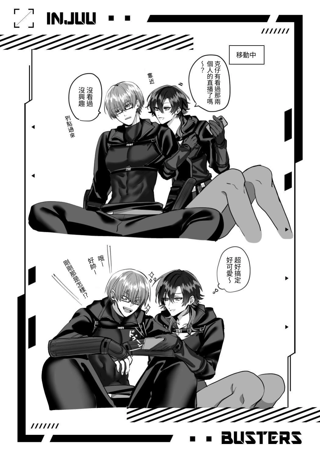 หน้า 104