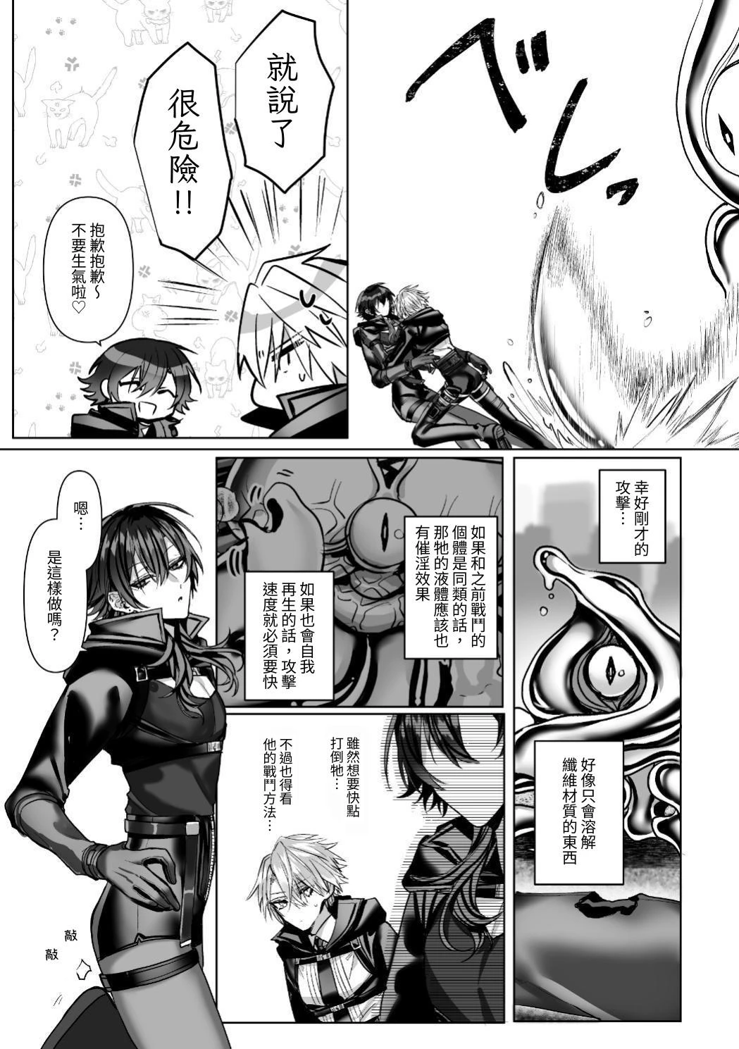 หน้า 107