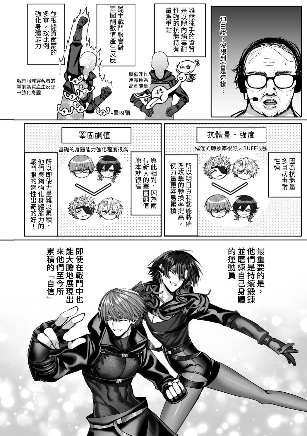 หน้า 122