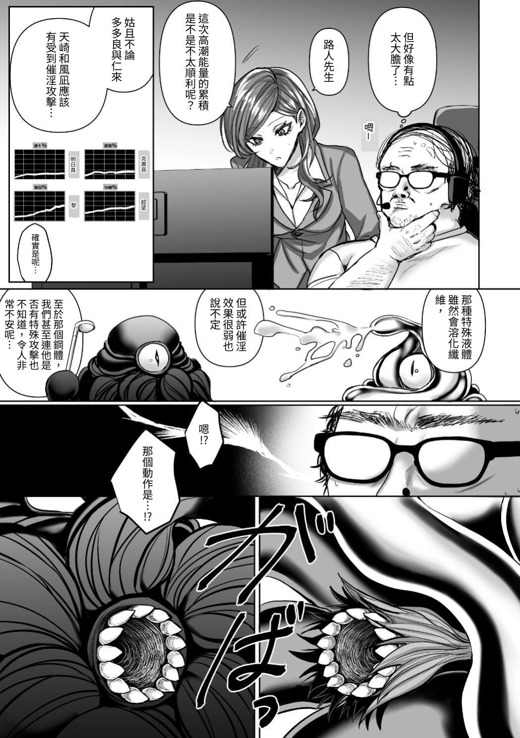 หน้า 123