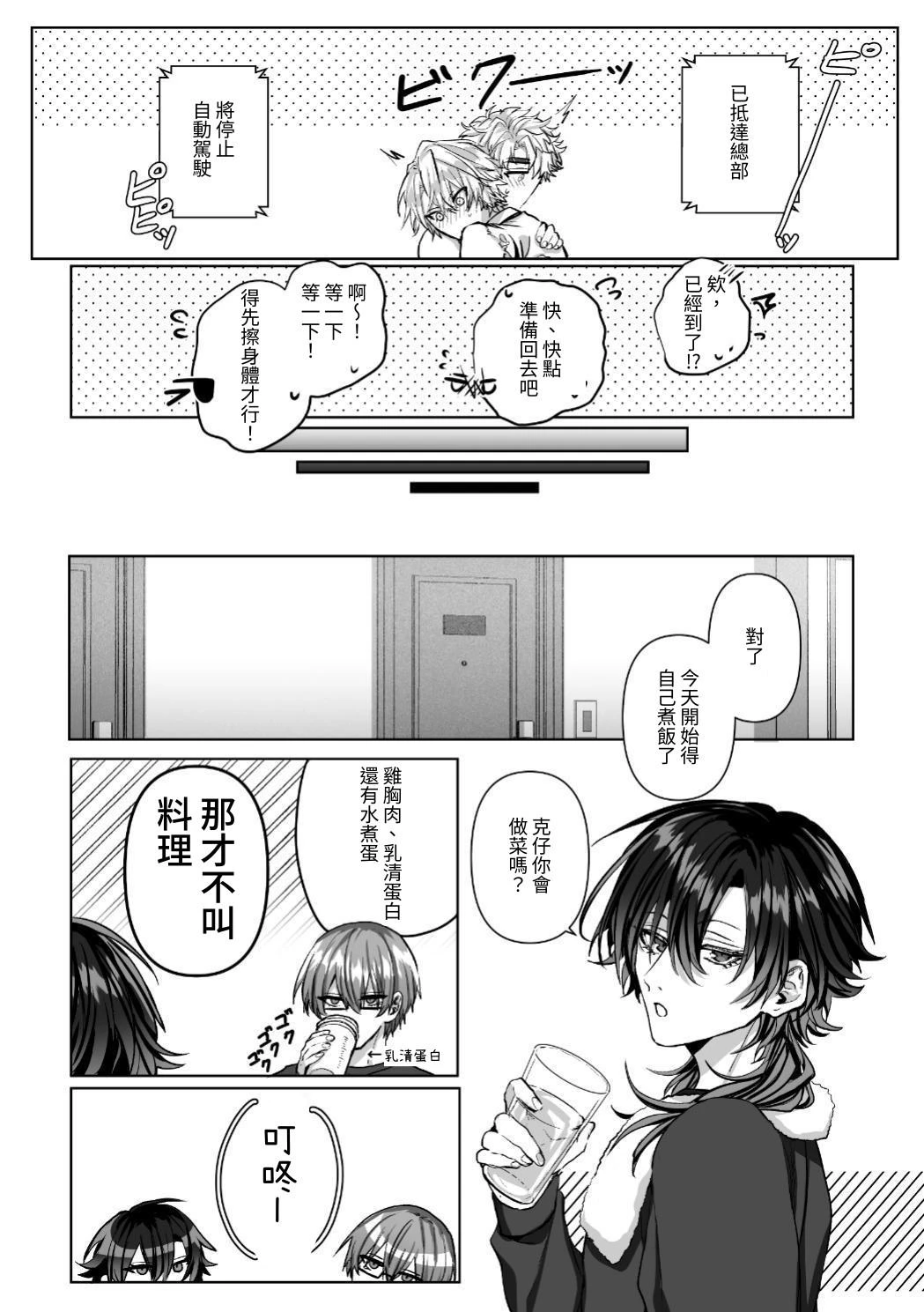 หน้า 176