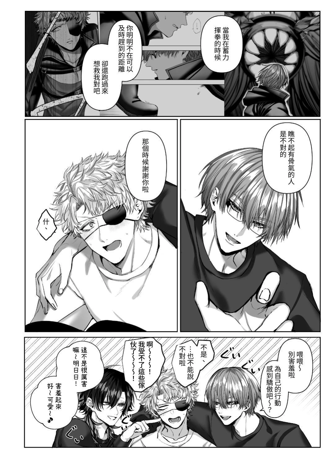 หน้า 180