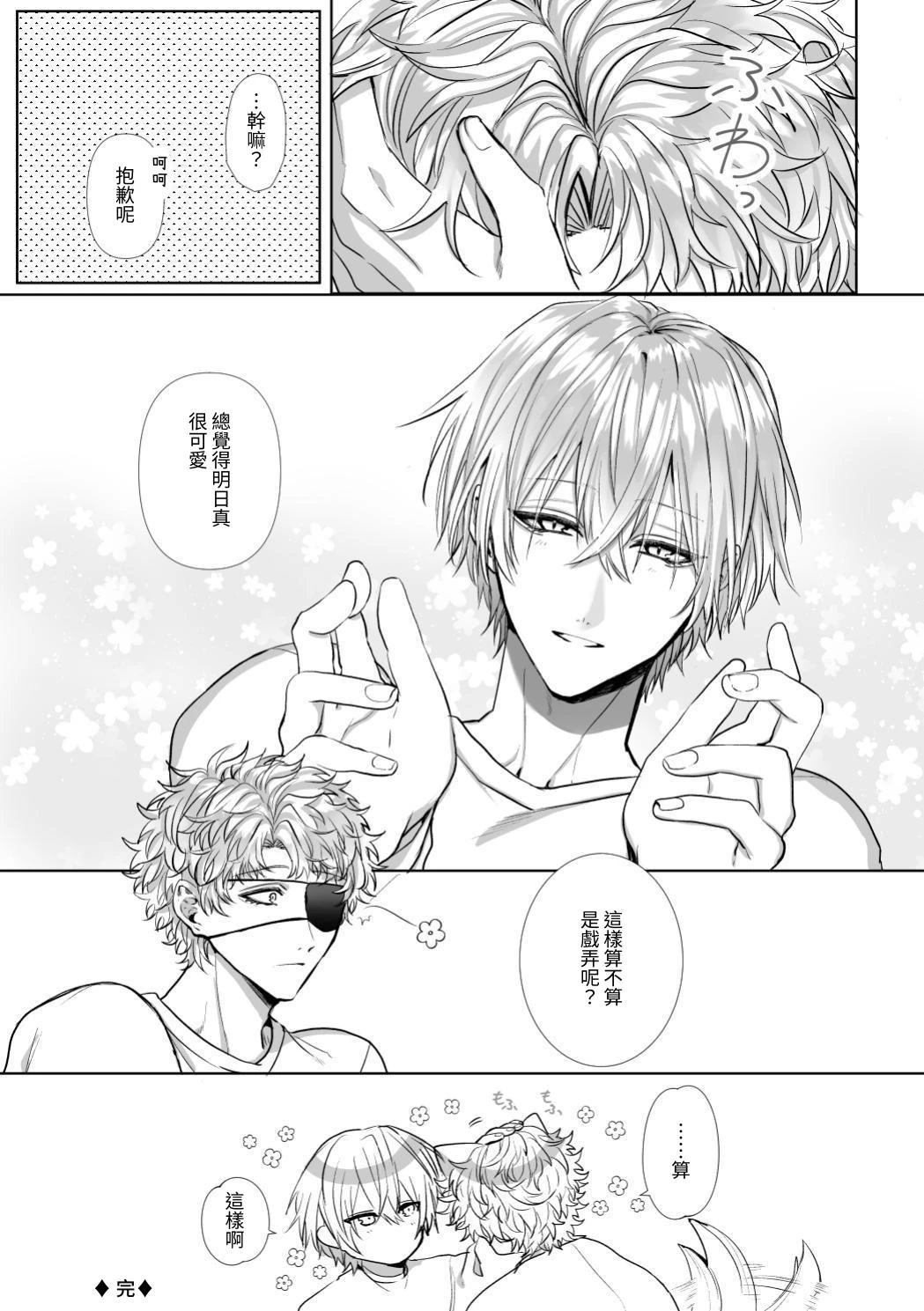 หน้า 186
