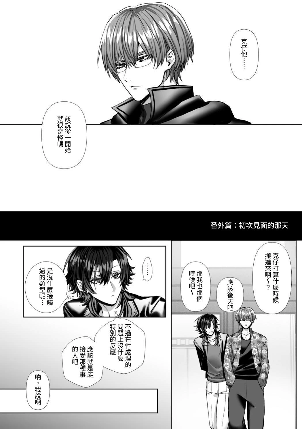 หน้า 188