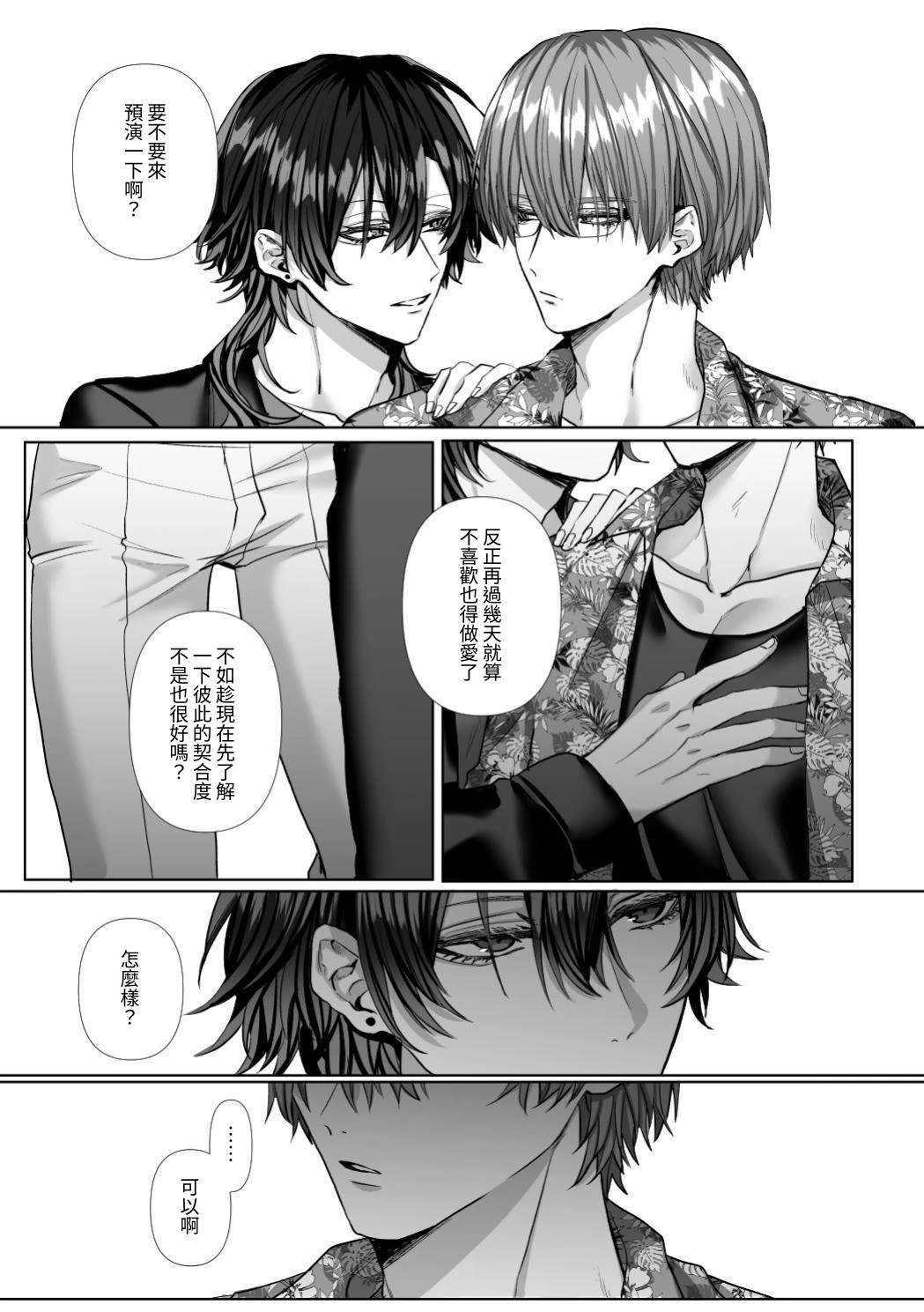 หน้า 189